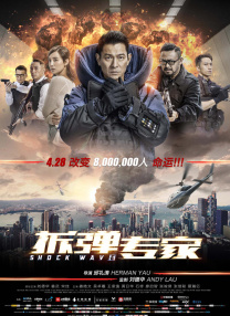 山村受辱沦陷h